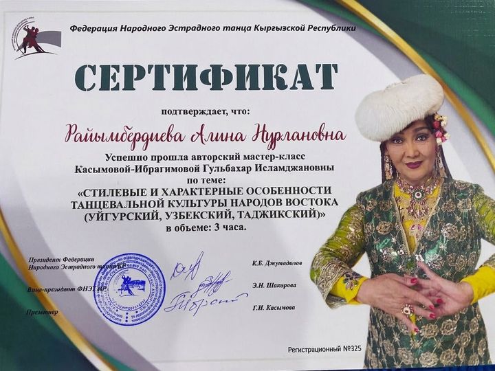 Мастер-класс: танцы народов Востока
